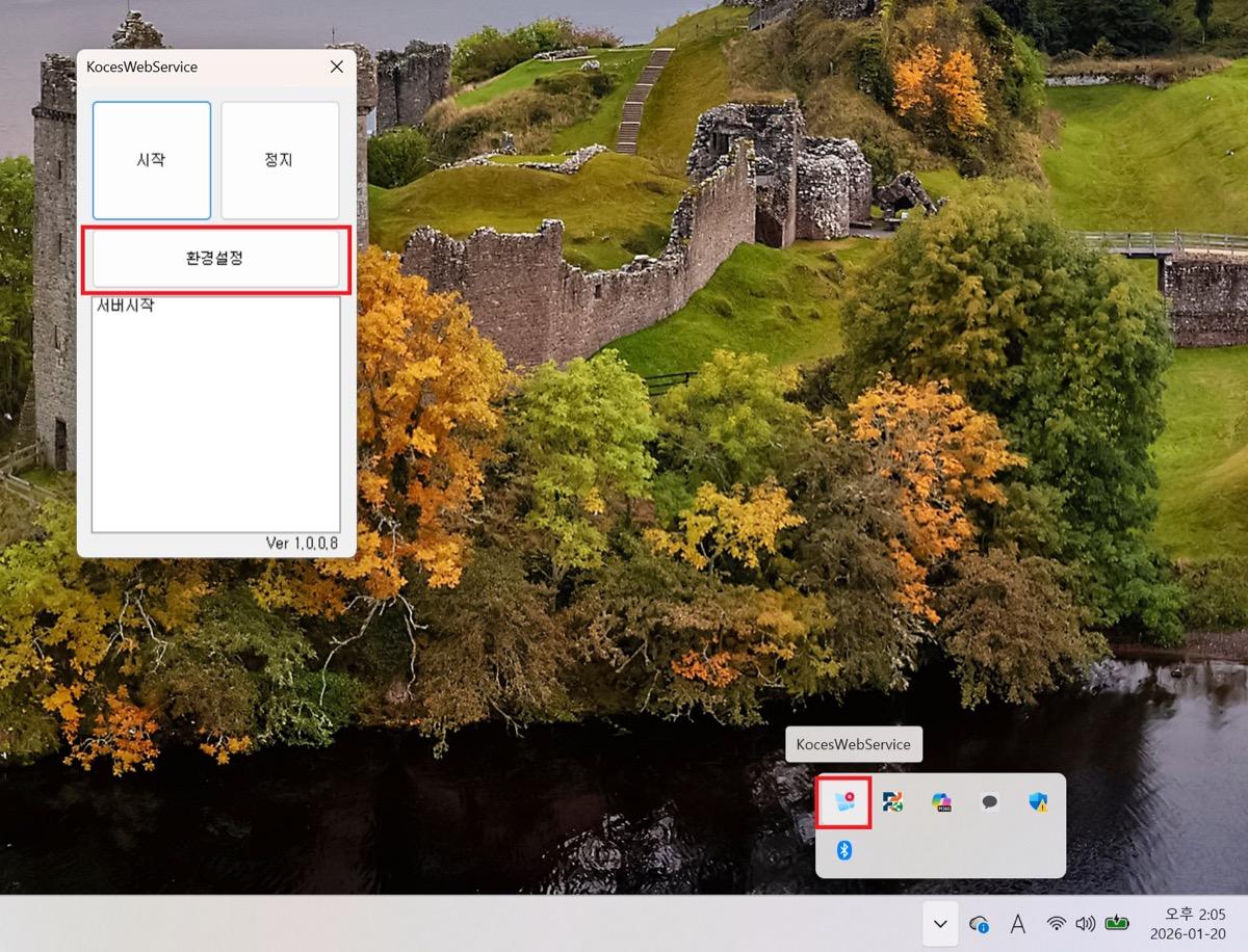 장치 관리자 목록